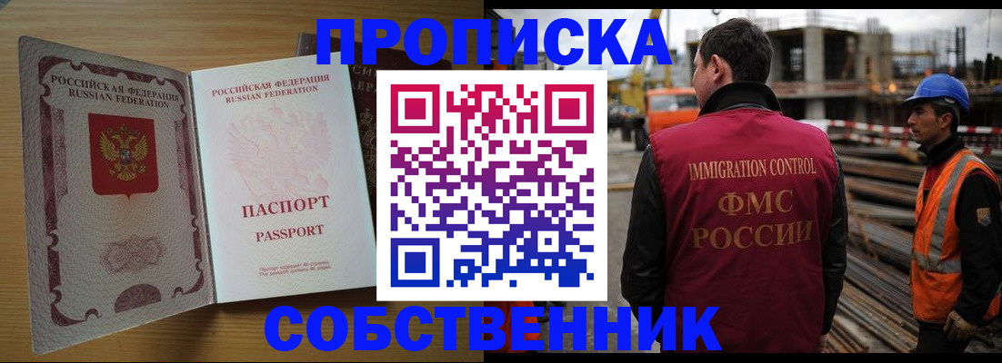 регистрация для дет. сада в Первомайске